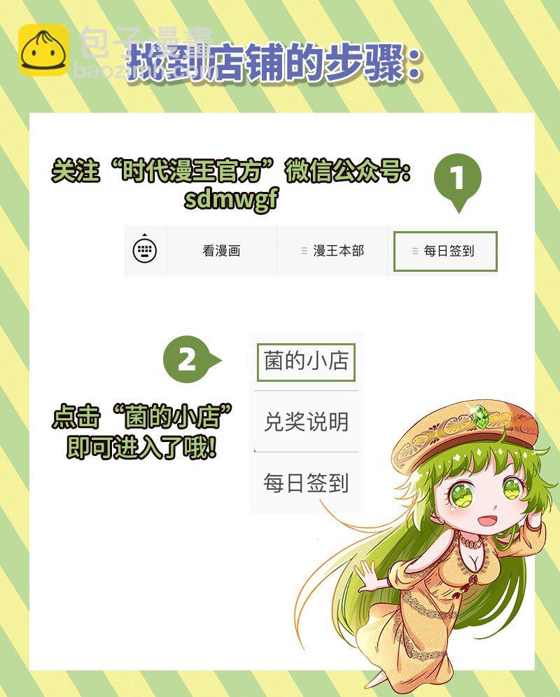 68 与君同赴死88