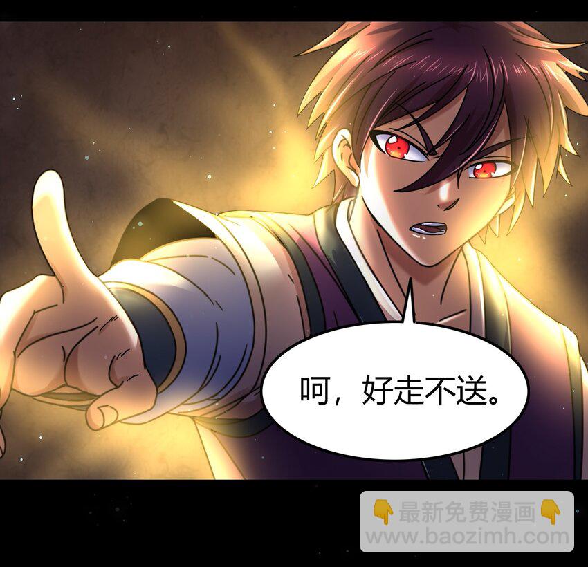 68 与君同赴死9