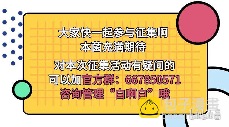 68 与君同赴死90