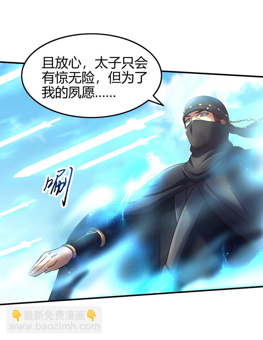 69 把敌人都干掉不就脱身了？13