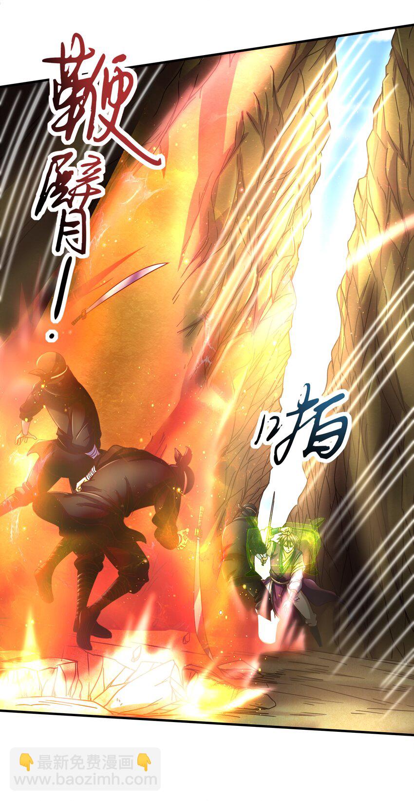 69 把敌人都干掉不就脱身了？19
