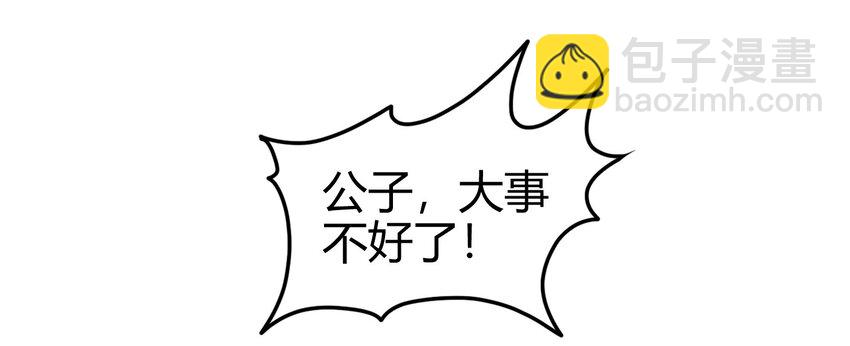 69 把敌人都干掉不就脱身了？2