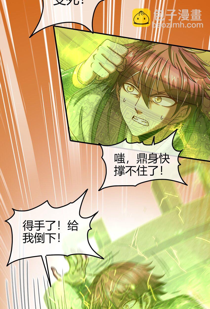 69 把敌人都干掉不就脱身了？21