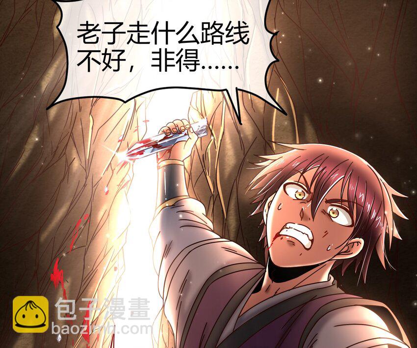 69 把敌人都干掉不就脱身了？27