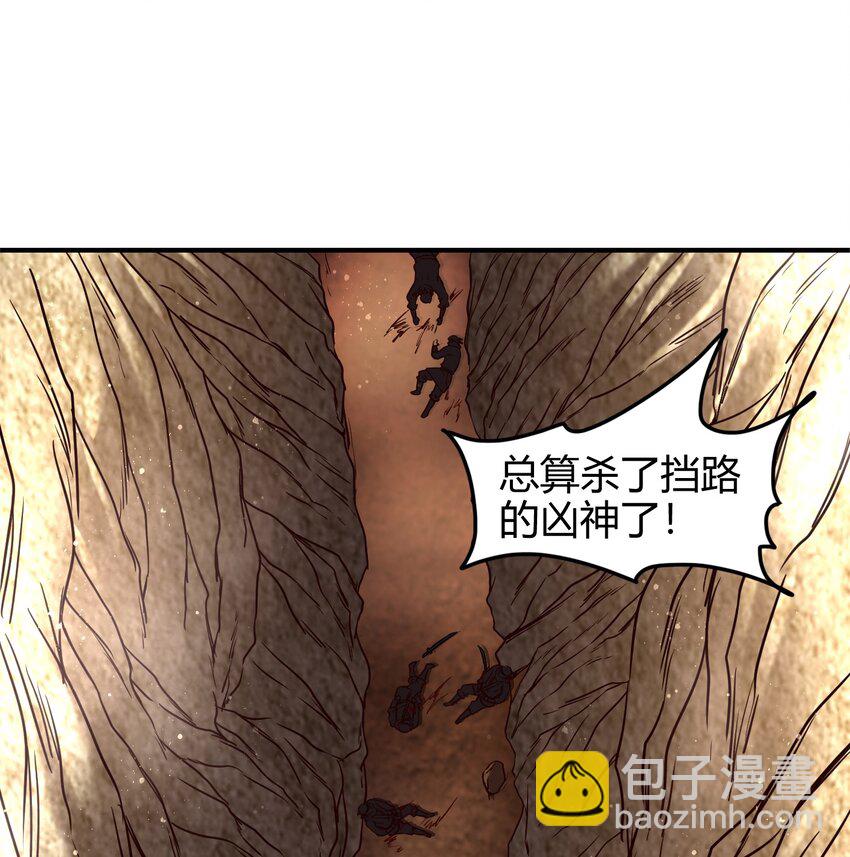 69 把敌人都干掉不就脱身了？37