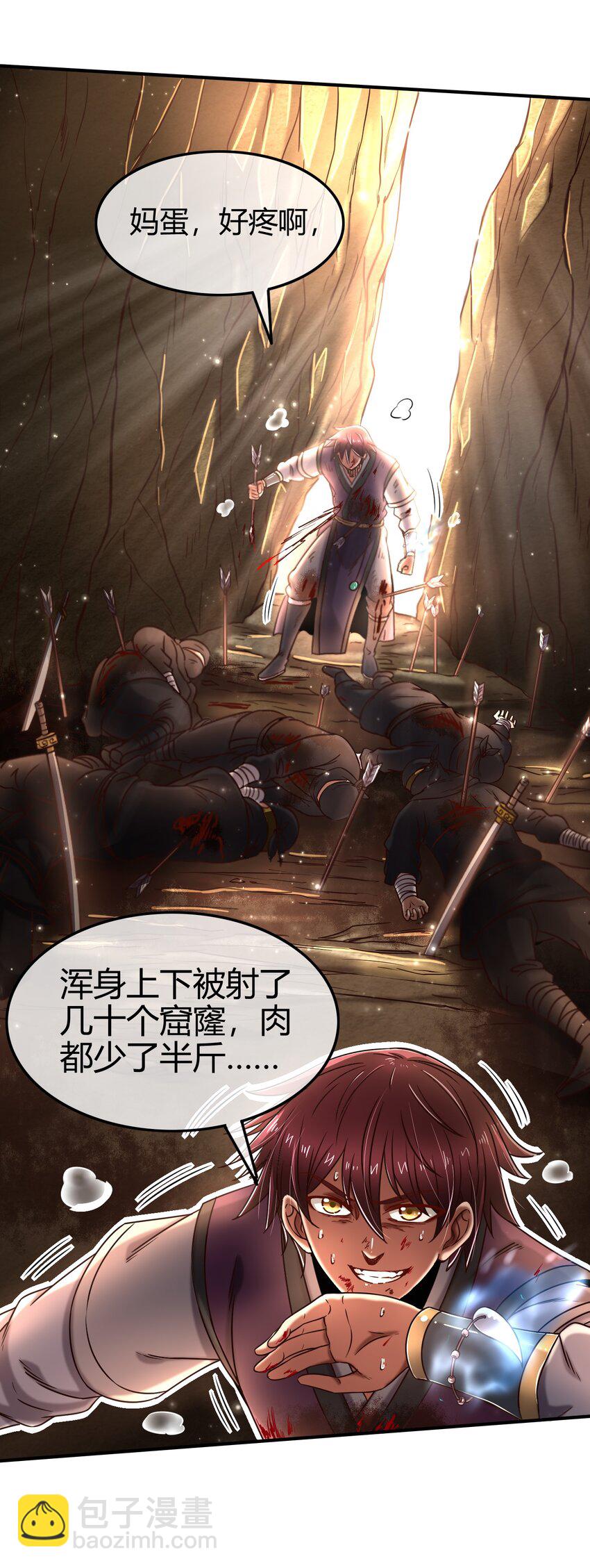69 把敌人都干掉不就脱身了？40
