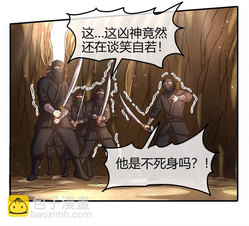 69 把敌人都干掉不就脱身了？43