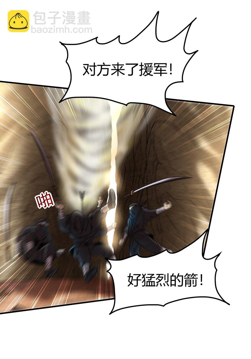 69 把敌人都干掉不就脱身了？59
