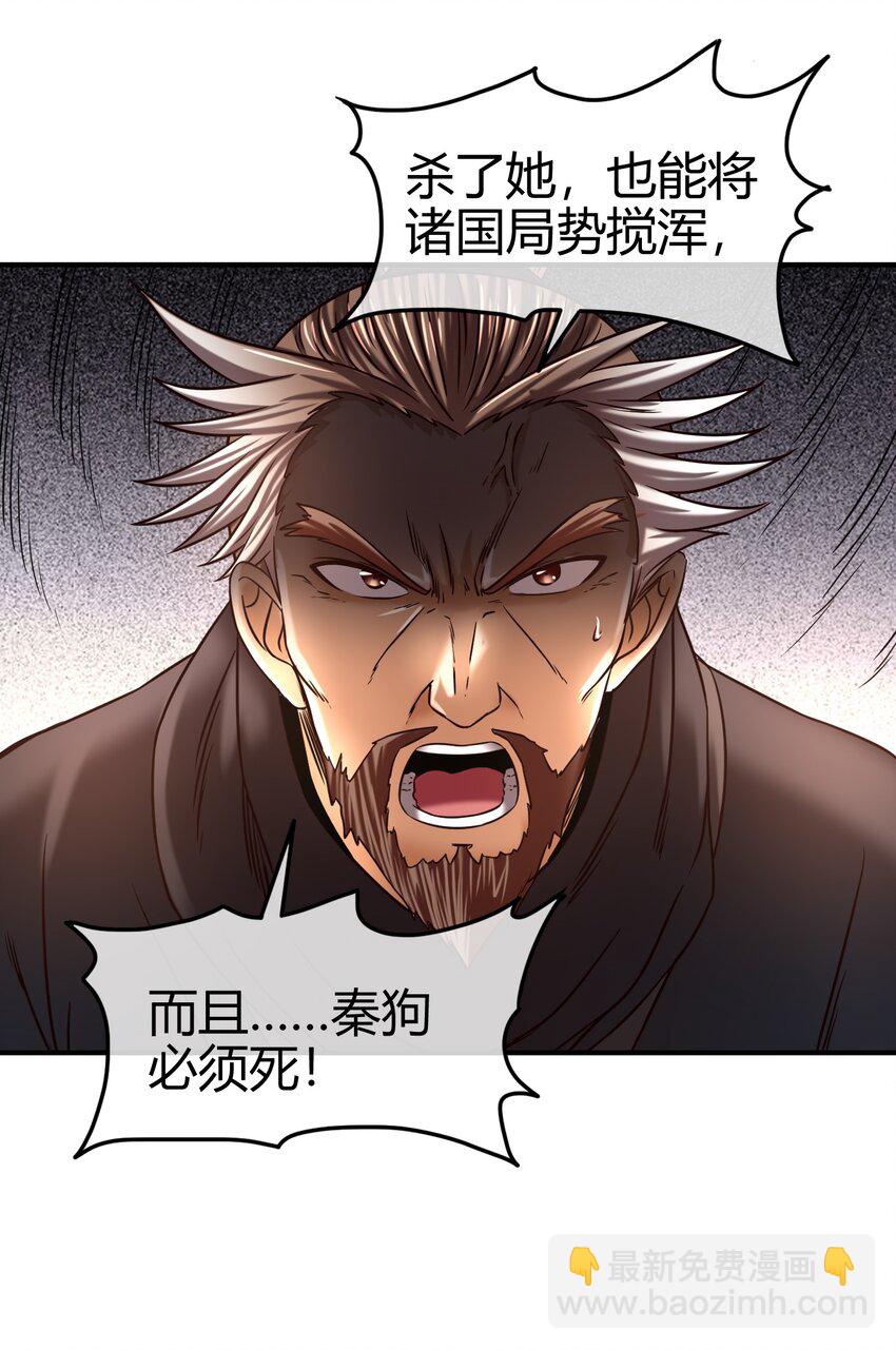 69 把敌人都干掉不就脱身了？66