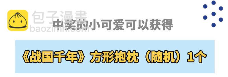 69 把敌人都干掉不就脱身了？78