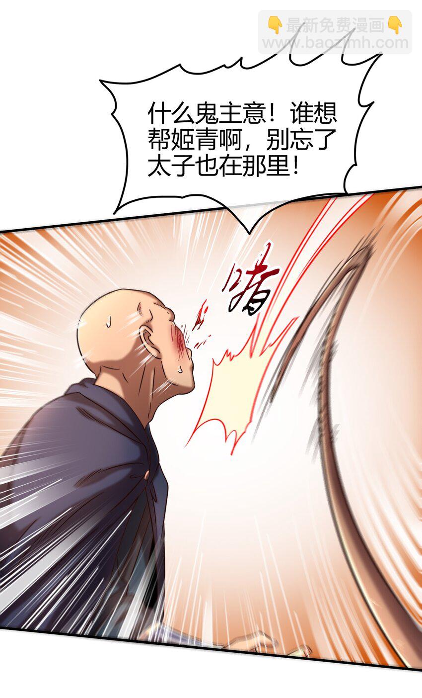 69 把敌人都干掉不就脱身了？8