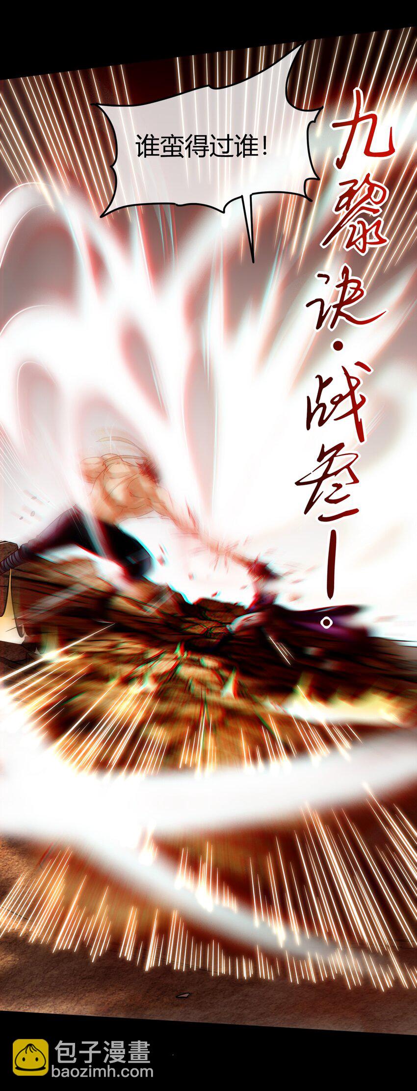 70 死生契阔，与子成说55