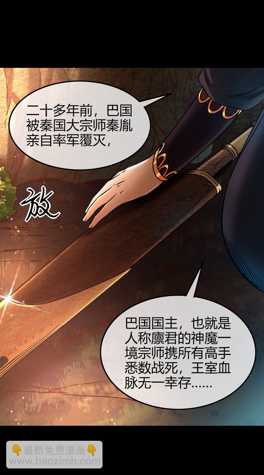 70 死生契阔，与子成说76