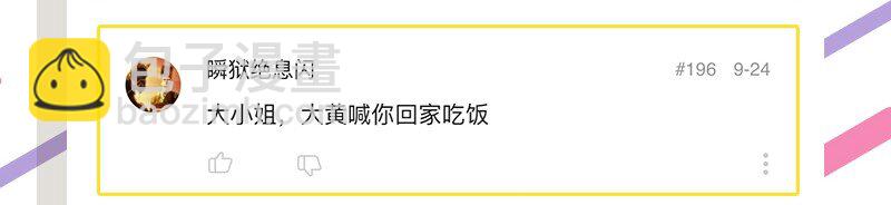 70 死生契阔，与子成说85