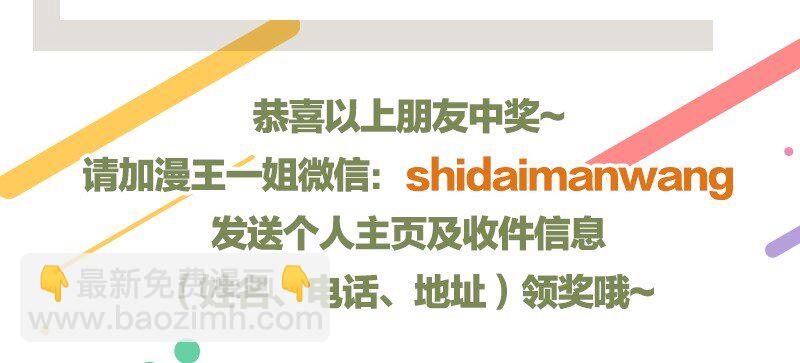 70 死生契阔，与子成说87