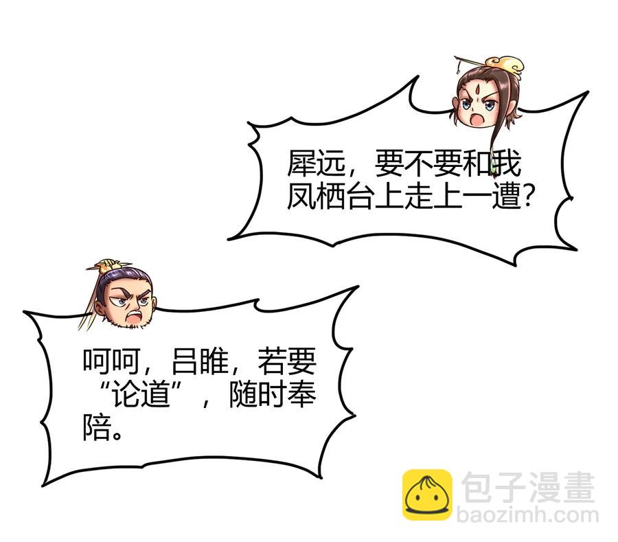 73 山雨欲来风满楼10