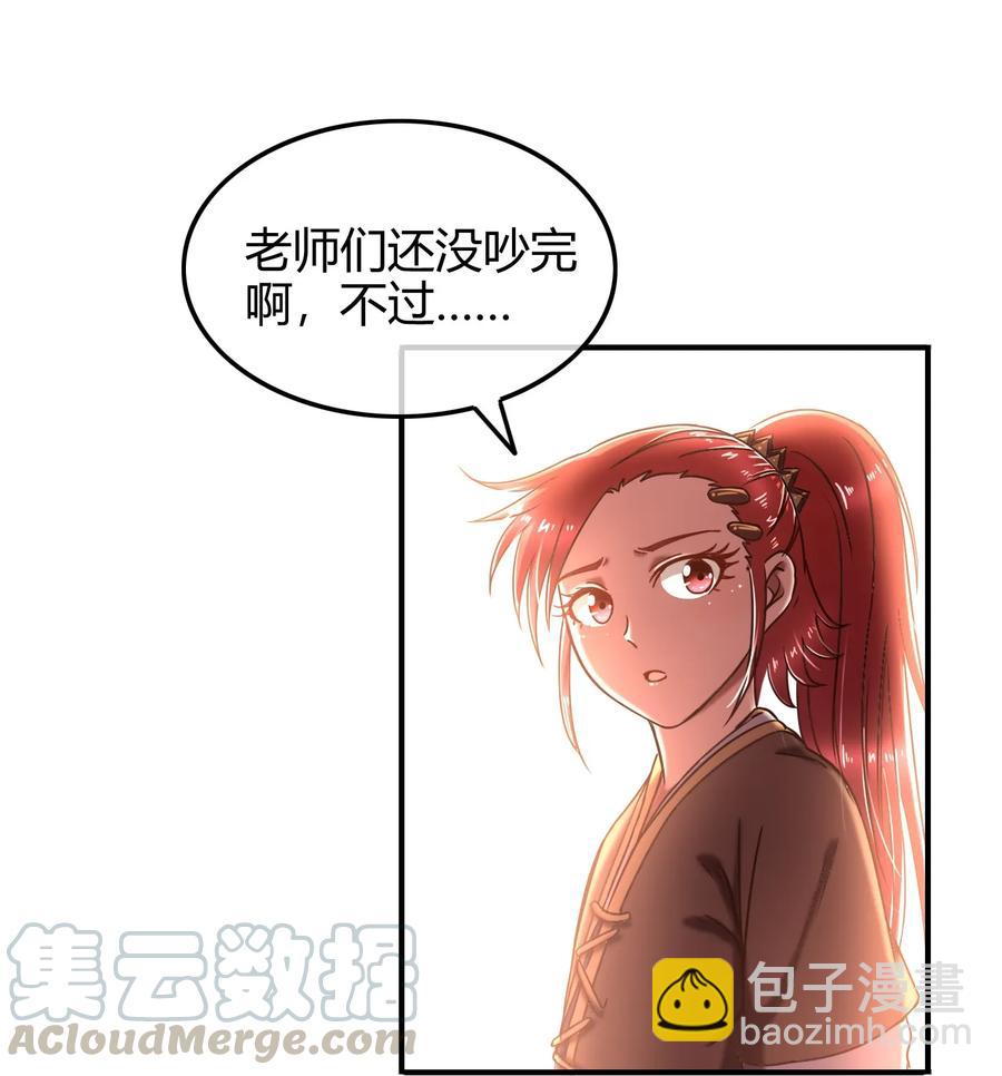 73 山雨欲来风满楼12