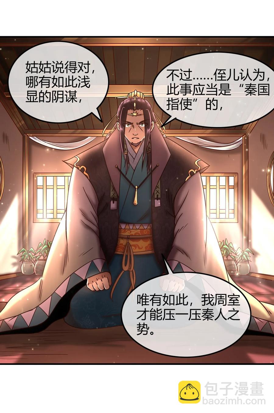 73 山雨欲来风满楼26