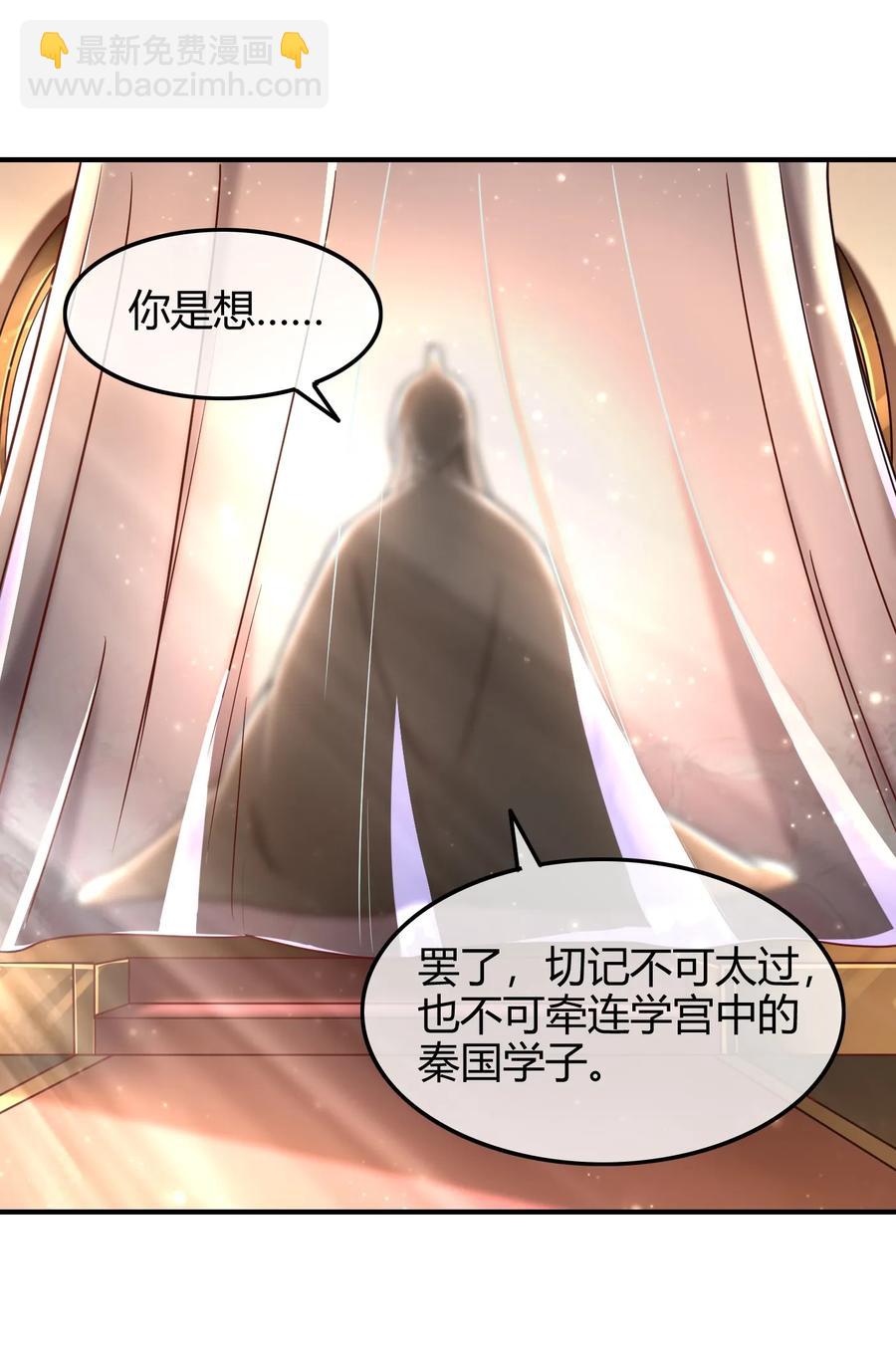 73 山雨欲来风满楼27