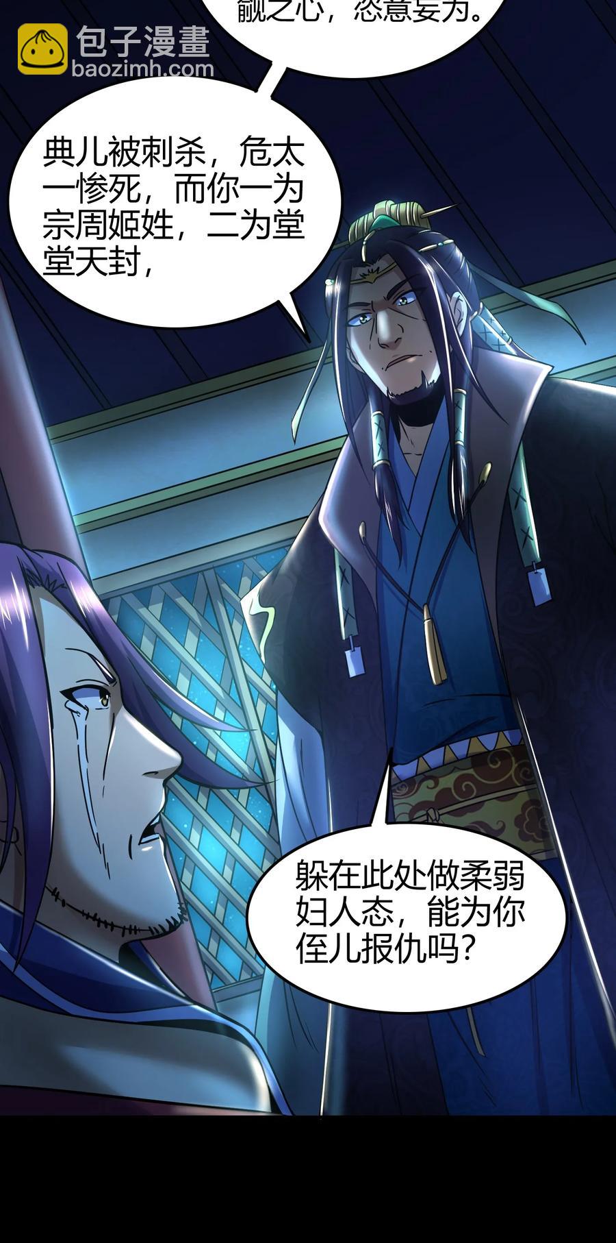 73 山雨欲来风满楼34