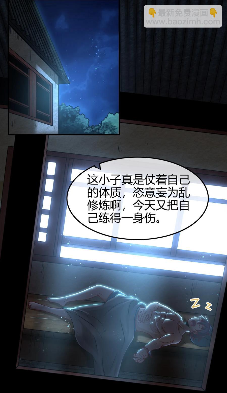 73 山雨欲来风满楼57