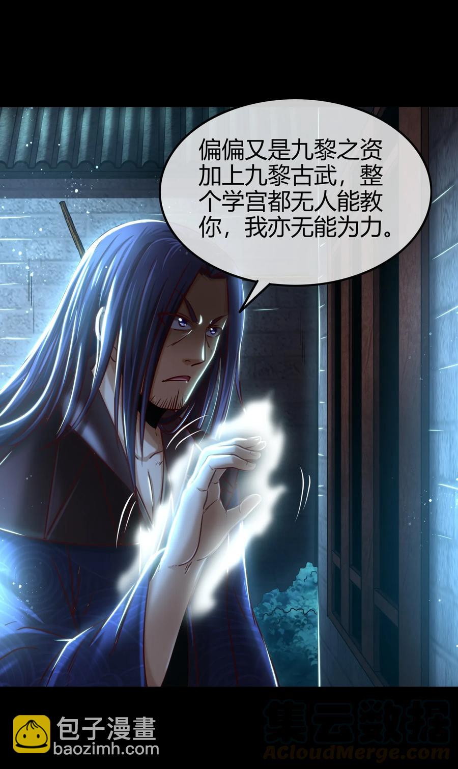 73 山雨欲来风满楼60