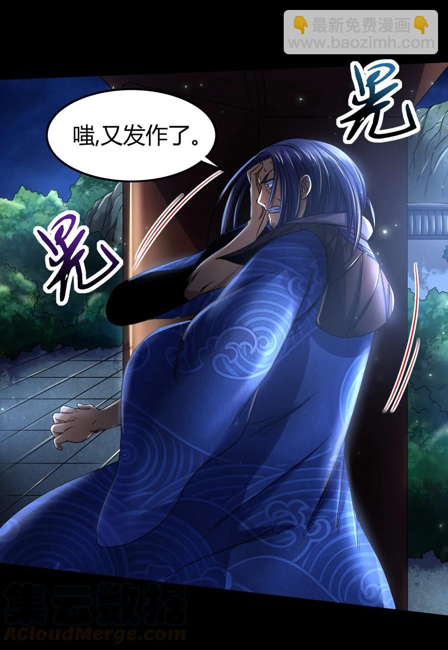 73 山雨欲来风满楼68
