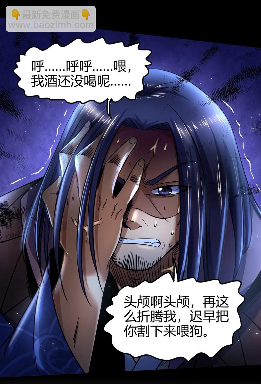 73 山雨欲来风满楼69