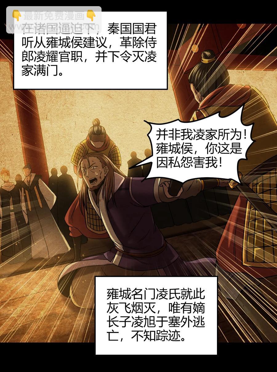 73 山雨欲来风满楼81