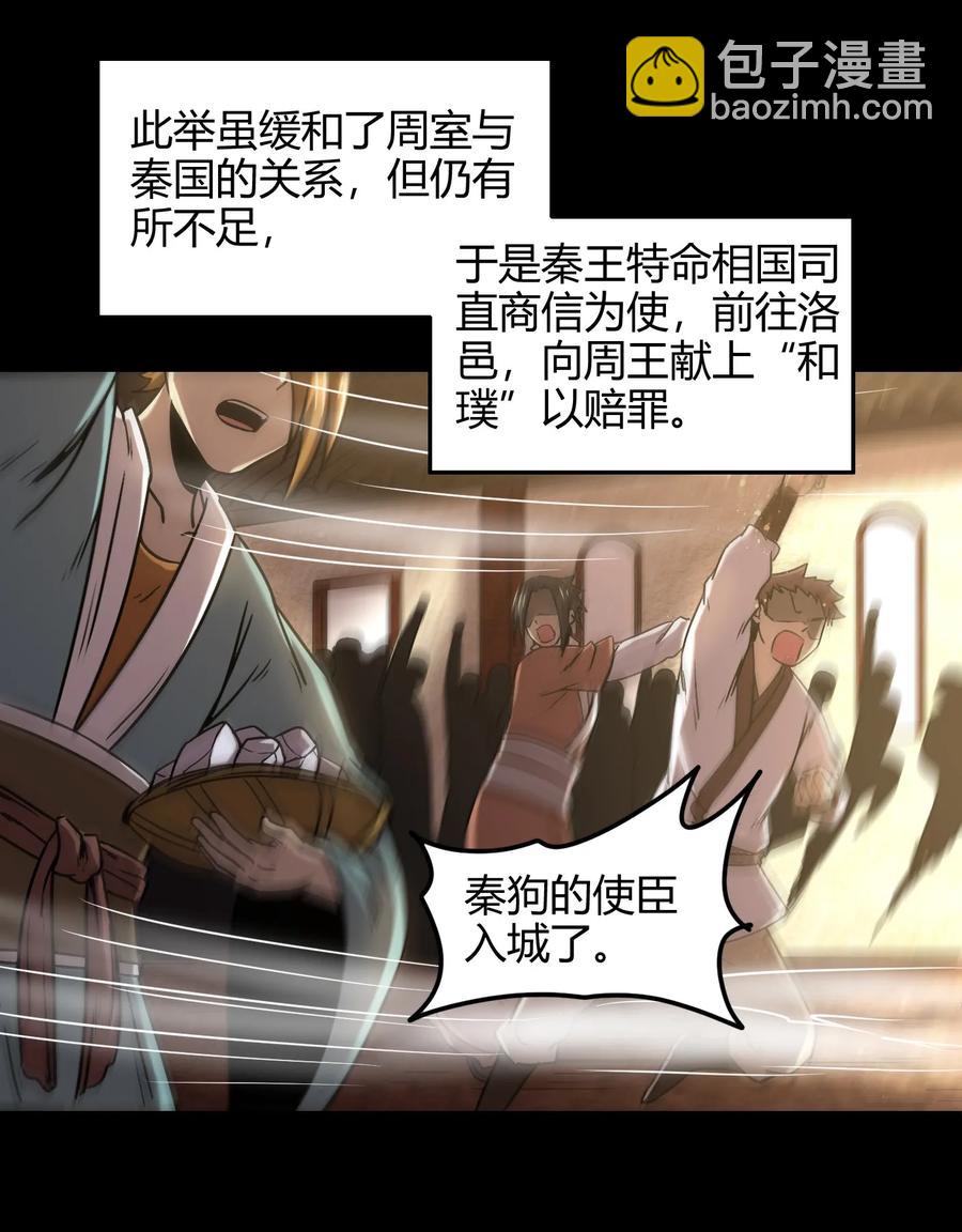73 山雨欲来风满楼82