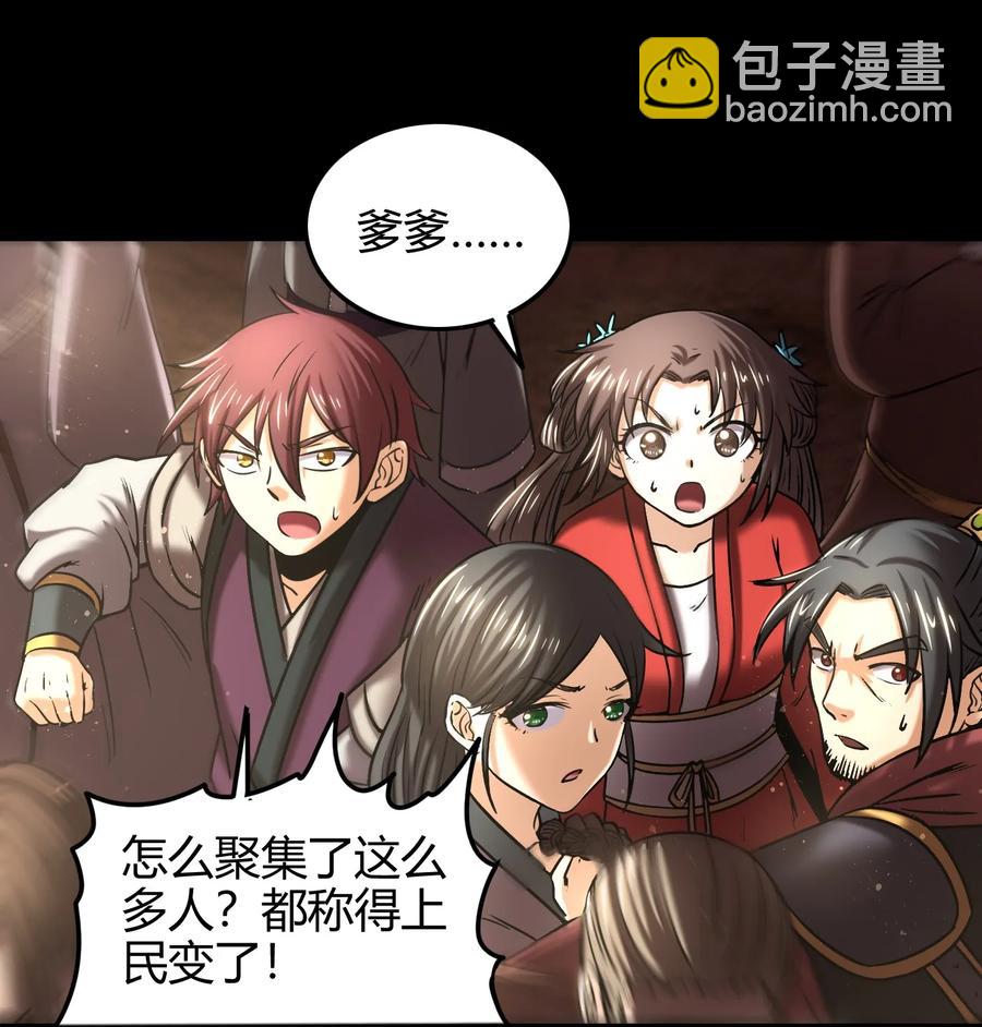 73 山雨欲来风满楼83