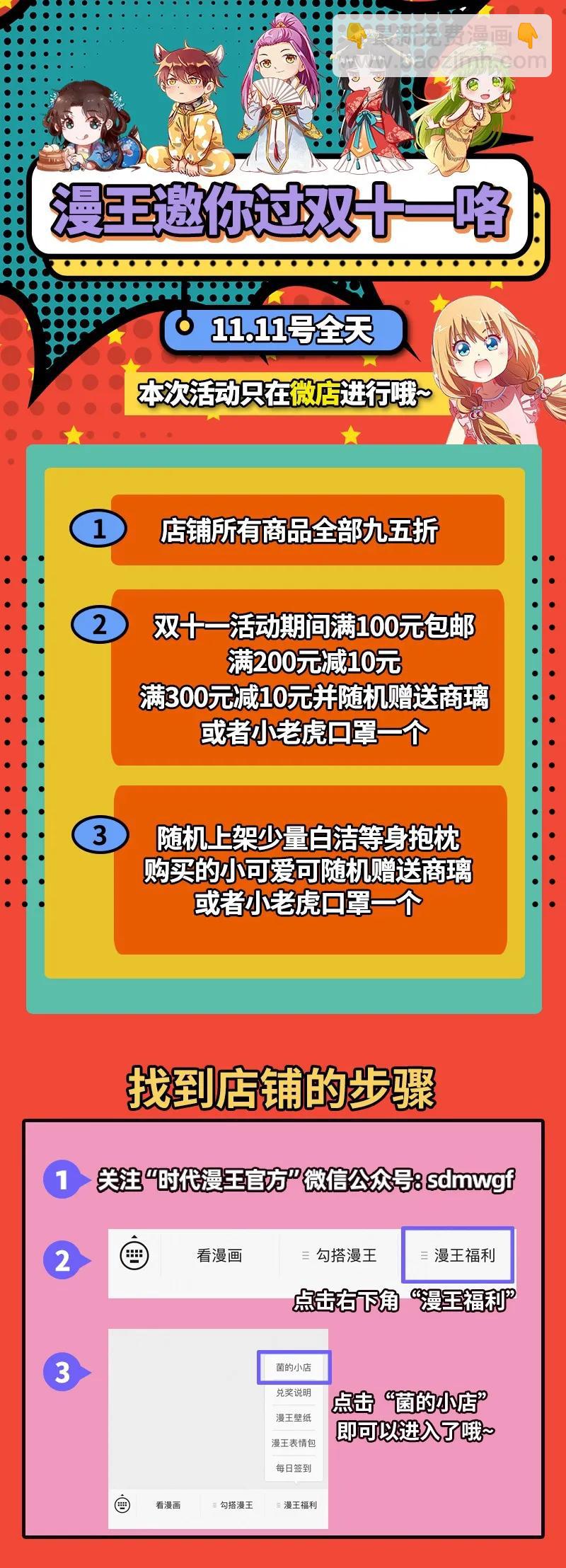 73 山雨欲来风满楼87