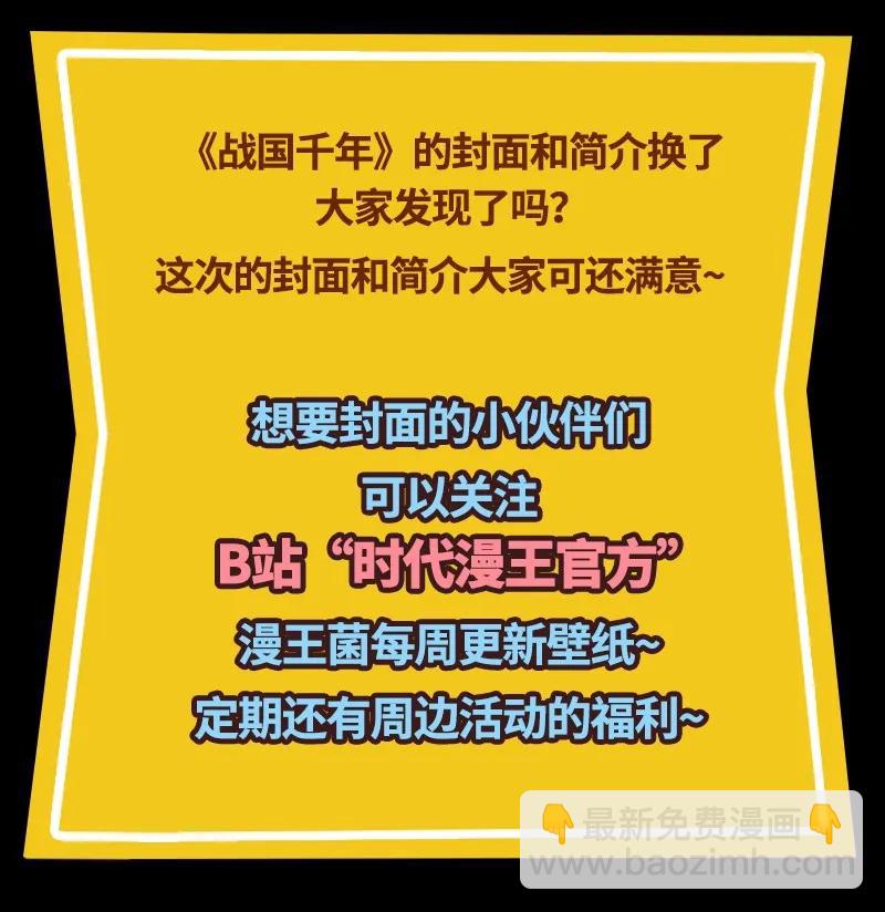 73 山雨欲来风满楼89