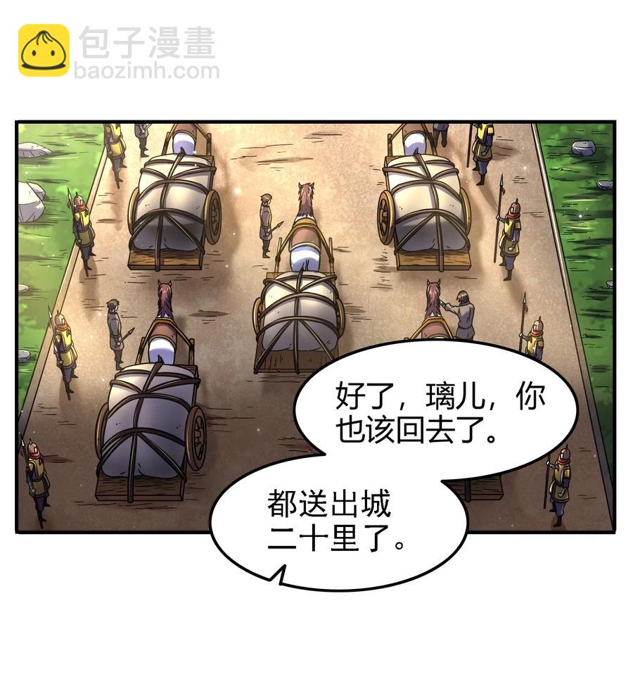 75 就你话多1
