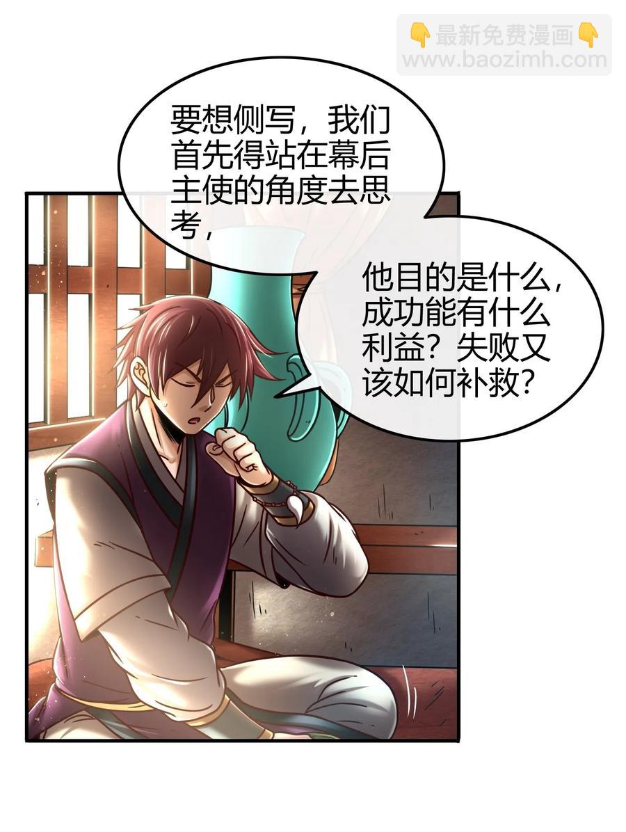 75 就你话多15
