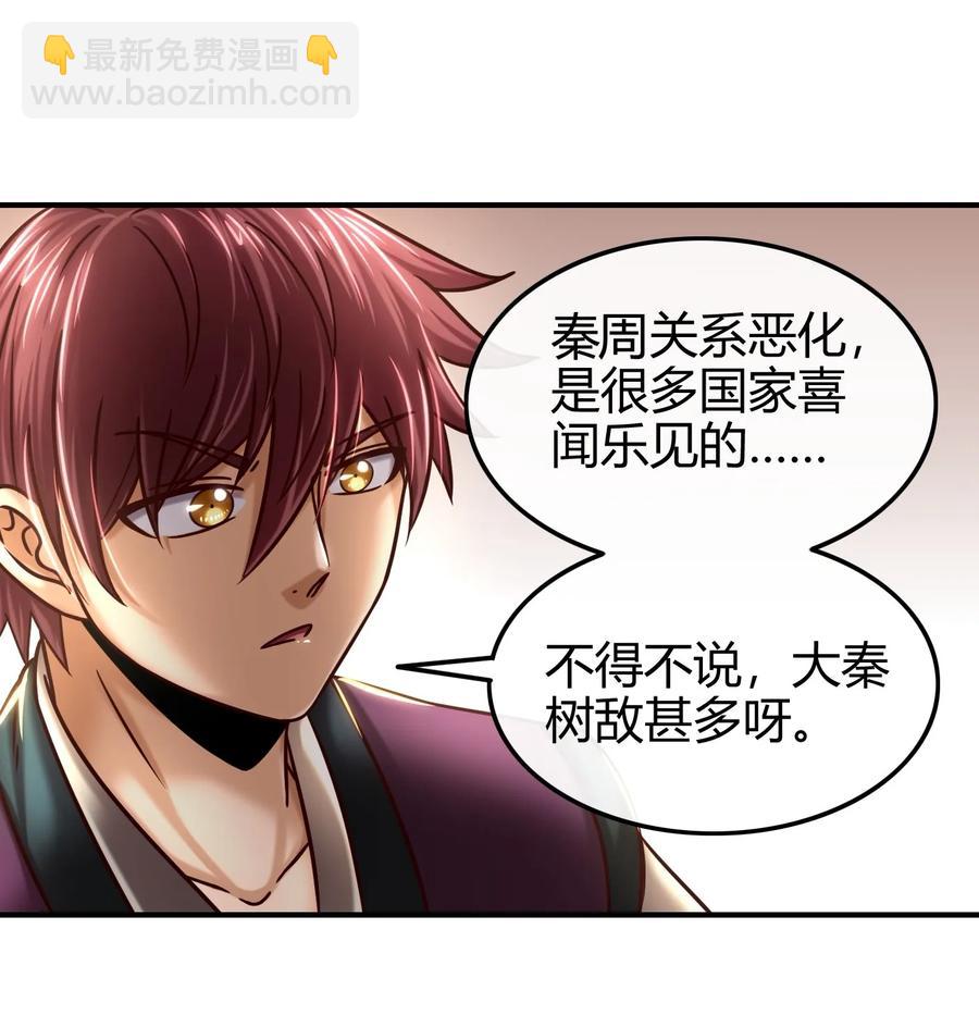 75 就你话多17