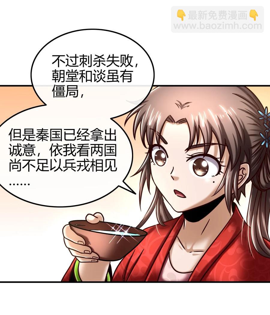 75 就你话多18