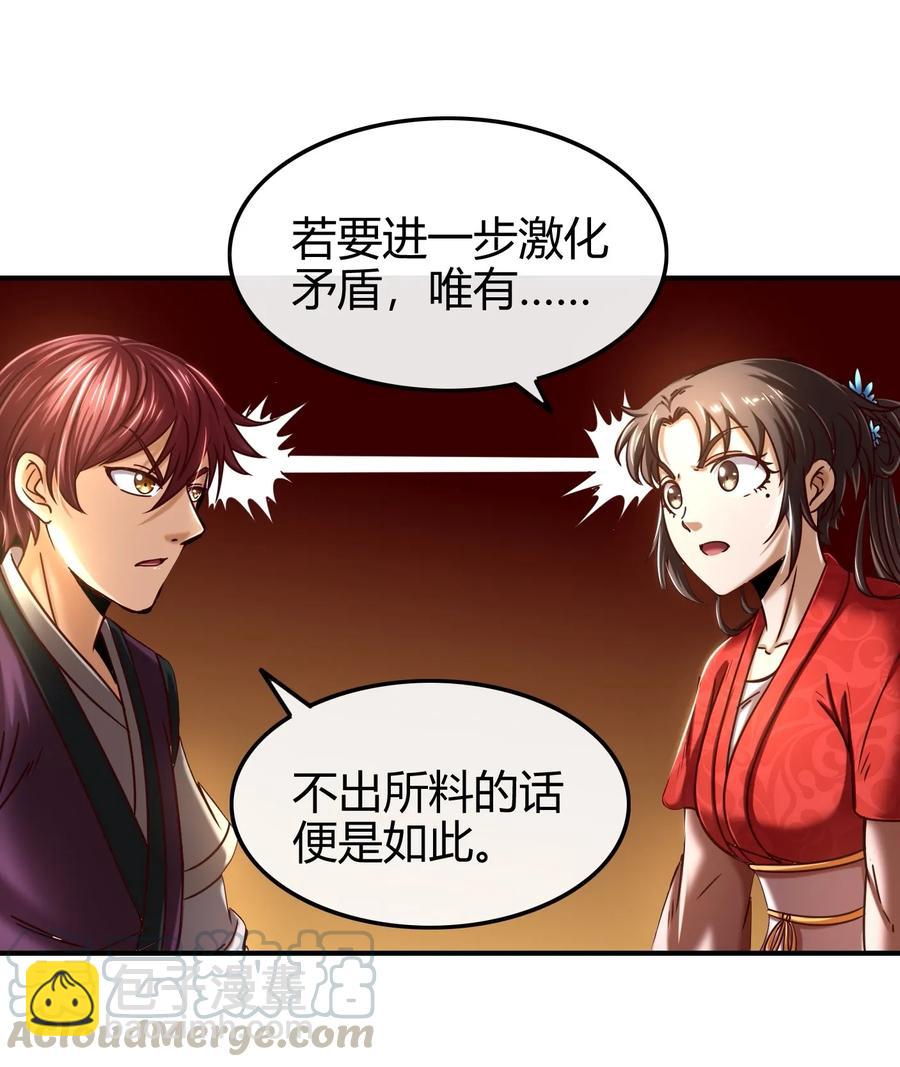 75 就你话多20