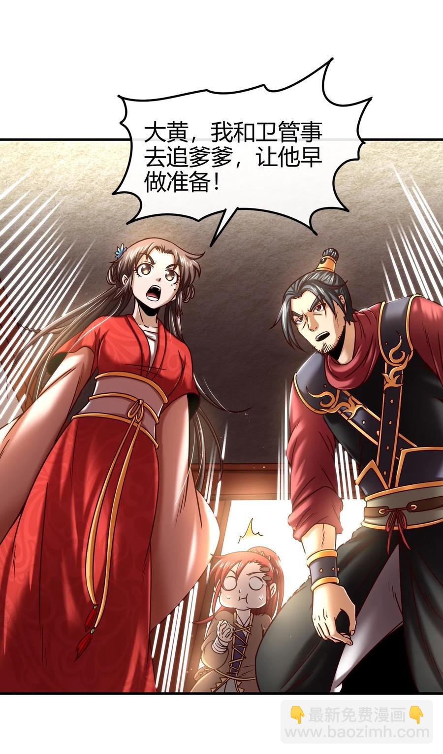 75 就你话多21
