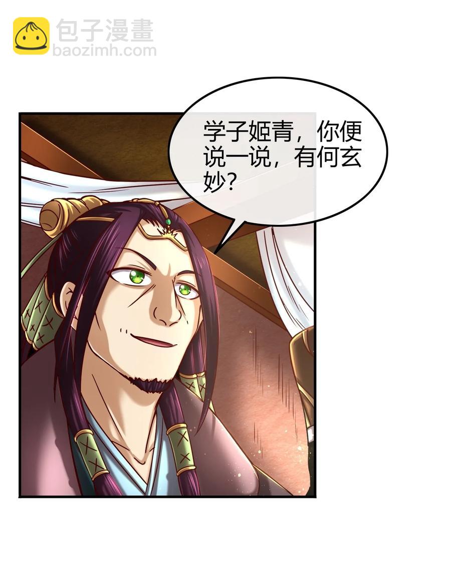 75 就你话多31