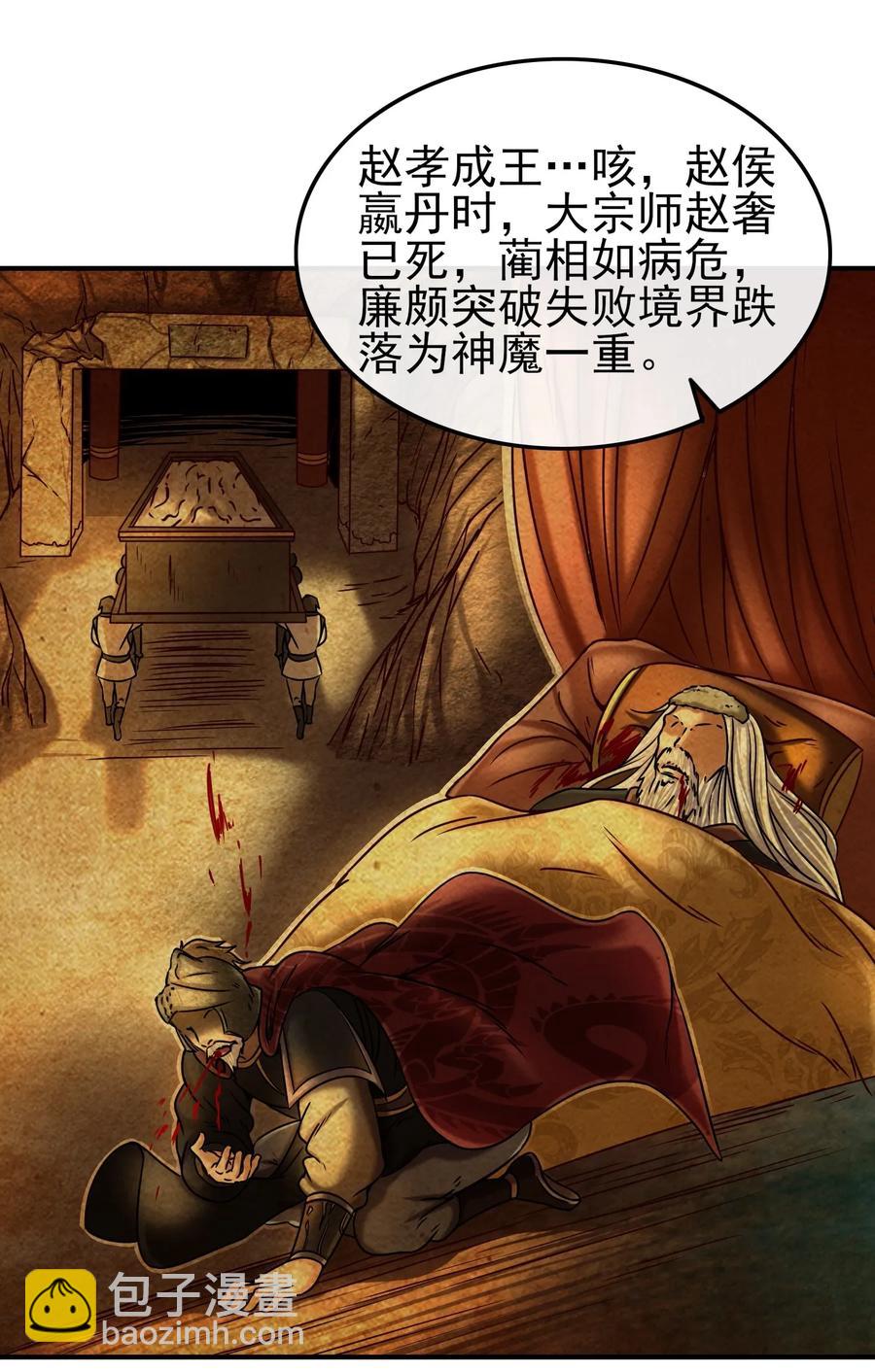 75 就你话多33