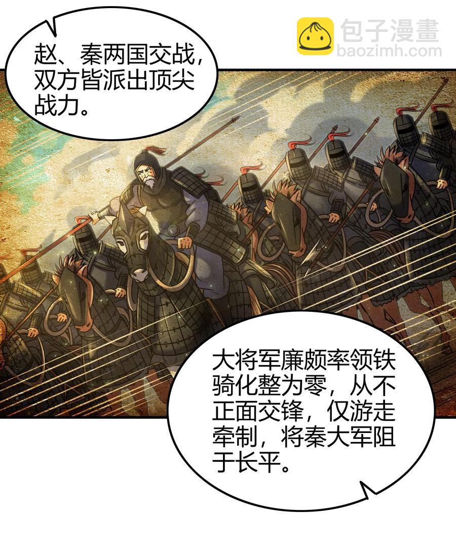 75 就你话多35