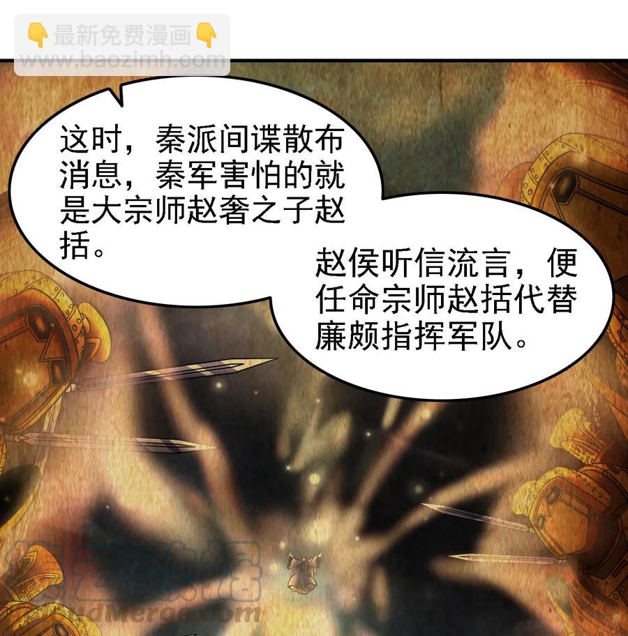 75 就你话多36