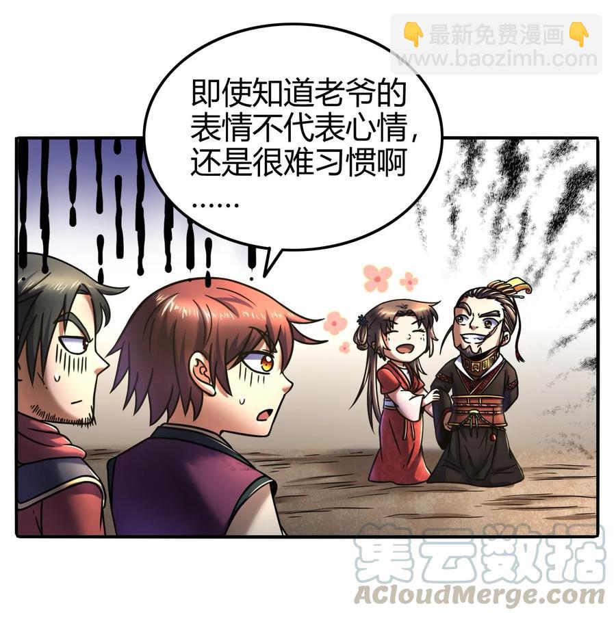 75 就你话多4