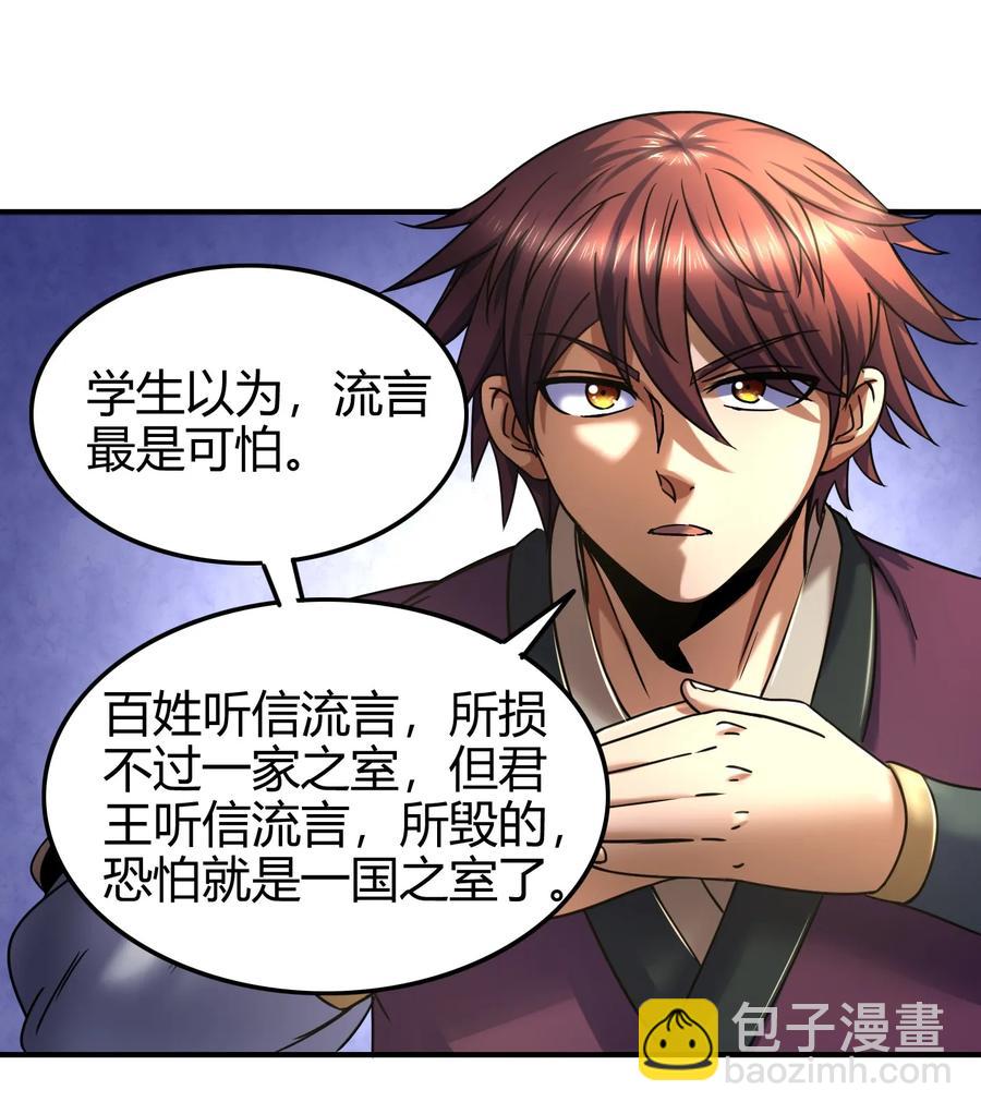 75 就你话多41