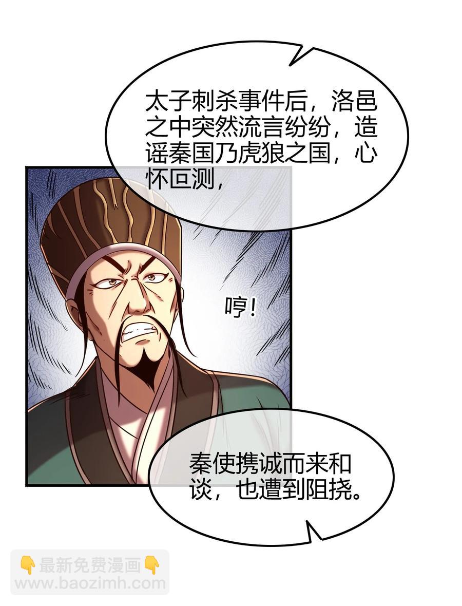 75 就你话多43