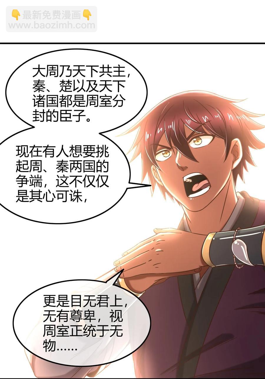 75 就你话多45