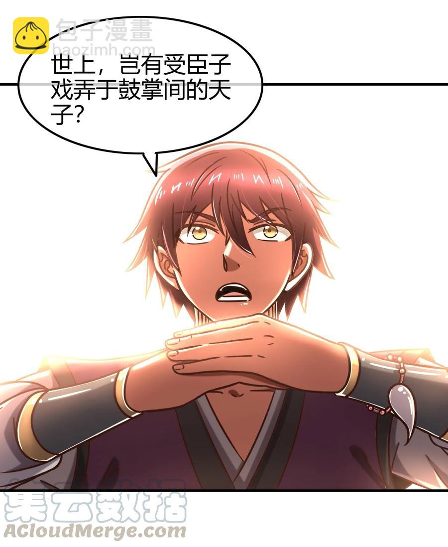 75 就你话多48