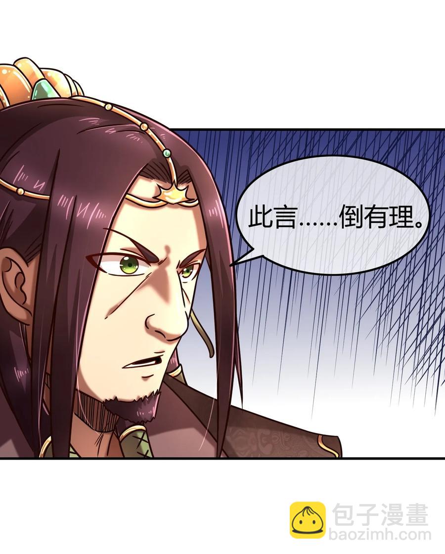 75 就你话多49