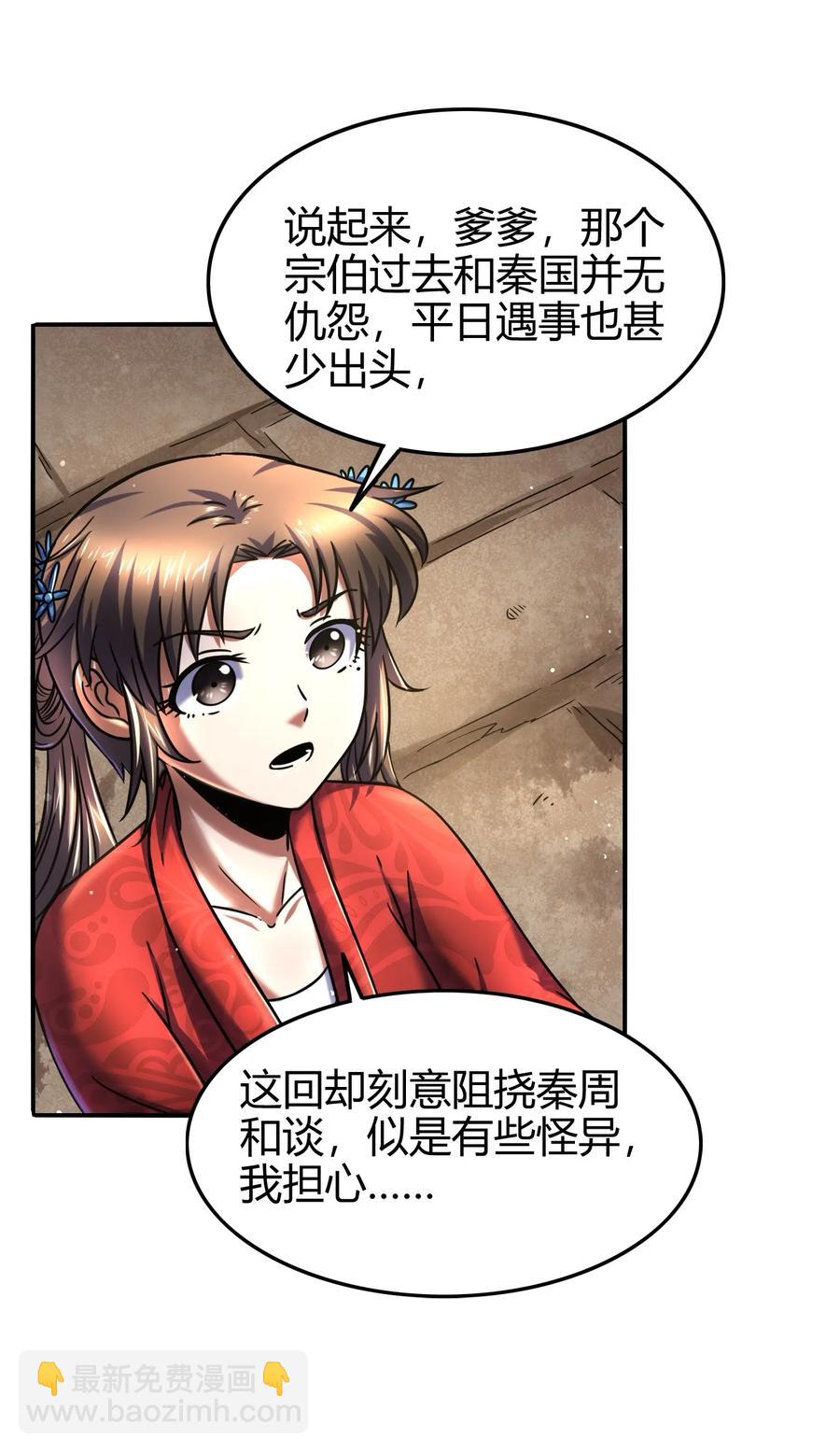 75 就你话多5